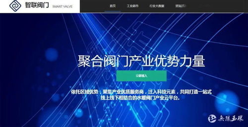 點面結合，精準幫扶 玉環積極推行“淘寶式”助企模式，賦能工業互聯網數據服務